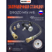 Заправочная станция DROZD М1У-МБ с манометром (G1/8, Фостер) Заправочная станция DROZD М1У-МБ с манометром (G1/8, Фостер)
