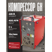 Компрессор GX - E - CS4-I 12В / 220В, 300бар
