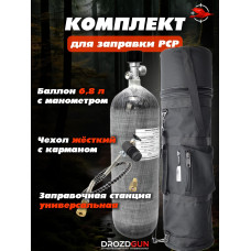 Комплект Баллон 6.8 с манометром, чехол(Ч), ЗС М1У